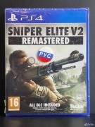 Sniper Elite V2 PS4 NEW (cusa-12351) (Русская верс