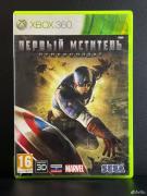 Первый мститель Суперсолдат Xbox 360 (pal) (Англий
