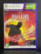Фантазия: Магия Музыки Xbox 360 (kinect) (pal) (Ру