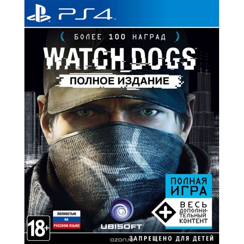 Watch Dogs PlayStation 4 Б/У купить в новосибирске