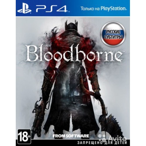 Bloodborne  купить в новосибирске