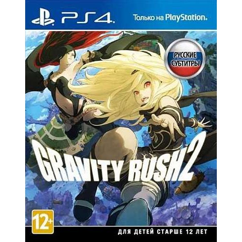 Gravity Rush 2 PlayStation 4 Новый купить в новосибирске