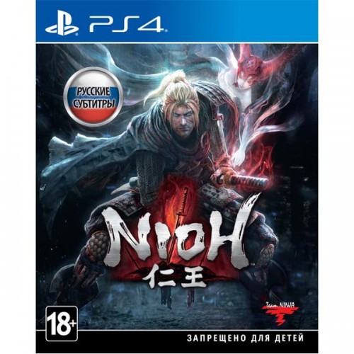 Nioh PlayStation 4 Б/У купить в новосибирске