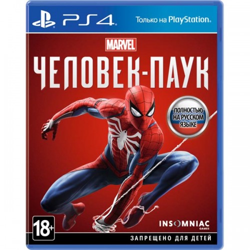 Человек-паук (Новый диск) купить в новосибирске