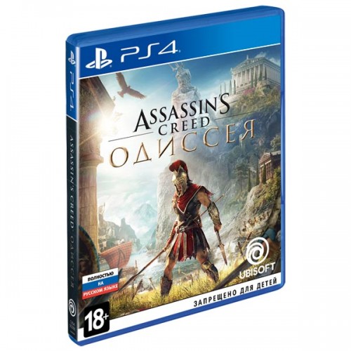 Assassin's Creed: Одиссея PlayStation 4 Б/У купить в новосибирске