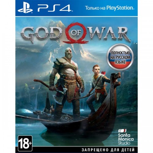God Of War PlayStation 4 Б/У купить в новосибирске