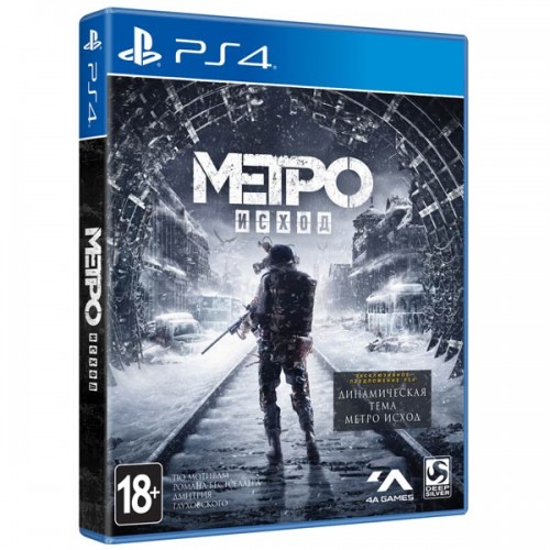 Метро: Исход PlayStation 4 Б/У купить в новосибирске
