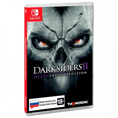 Darksiders II Deathinitive Edition купить в новосибирске