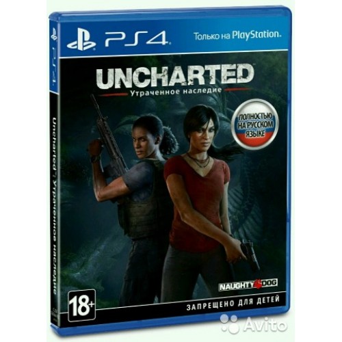 Uncharted The Lost Legacy PlayStation 4 Б/У купить в новосибирске