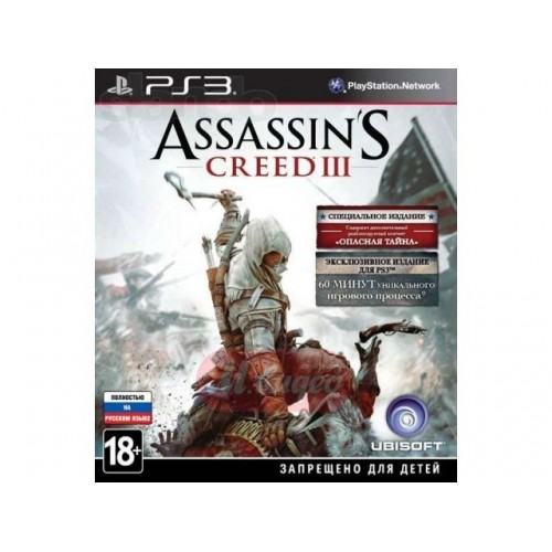 Assassin's Creed III PlayStation 3 Б/У купить в новосибирске