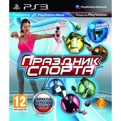 Праздник Спорта PlayStation 3 Б/У купить в новосибирске