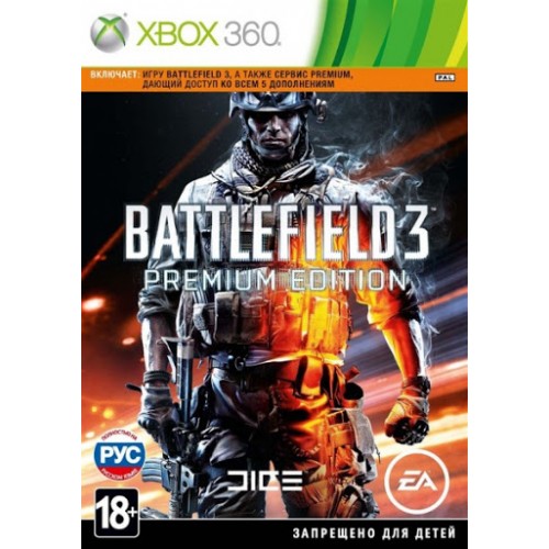 Battlefield 3 Premium Edition Xbox 360 Б/У купить в новосибирске