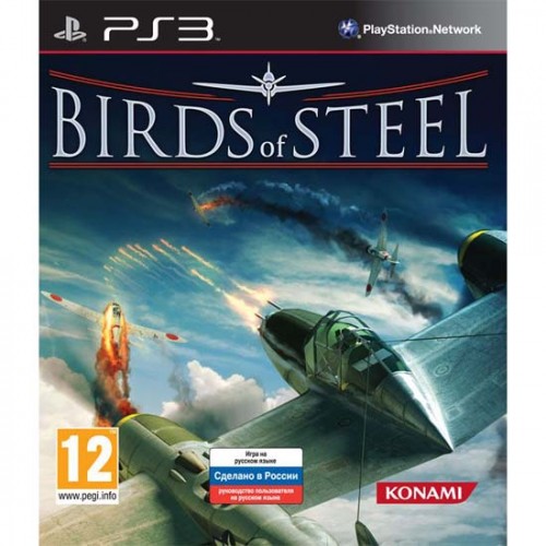 Birds of Steel [Playstation 3] купить в новосибирске