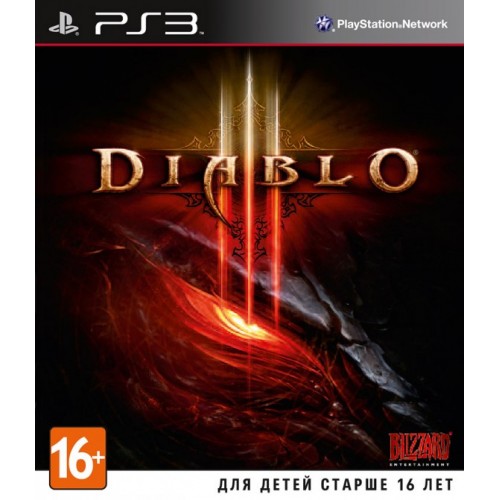 Diablo III [PlayStation 3] купить в новосибирске