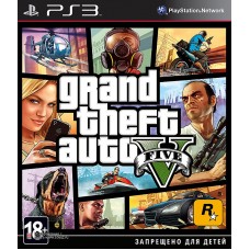 Grand Theft Auto V (GTA 5) PlayStation 3 Б/У