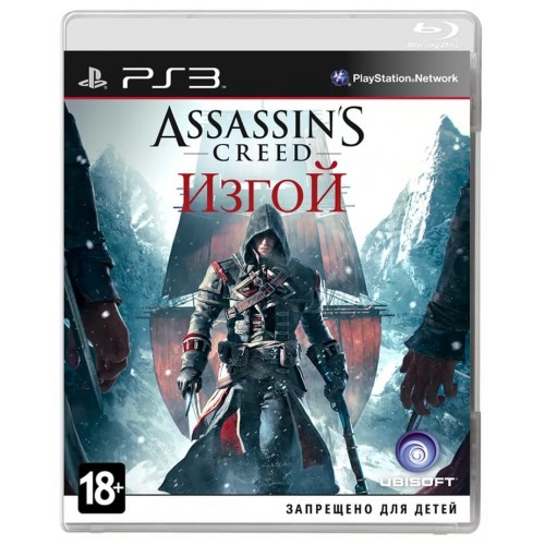 Assassin's Creed: Изгой PlayStation 3 Б/У купить в новосибирске