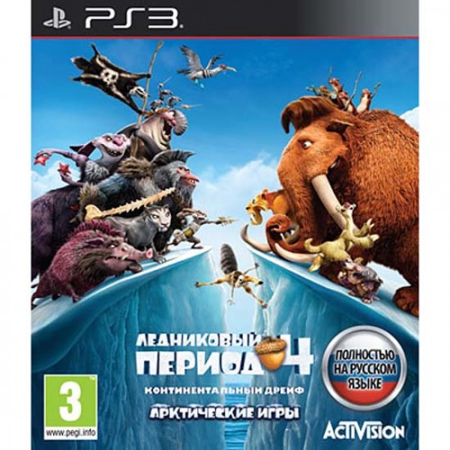 Ледниковый Период 4 PlayStation 3 Б/У купить в новосибирске