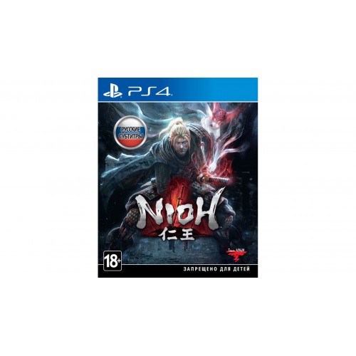Nioh PlayStation 4 Новый купить в новосибирске