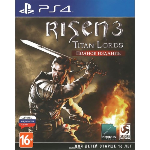 Risen 3 Titan Lords Полное Издание PlayStation 4 Б/У купить в новосибирске