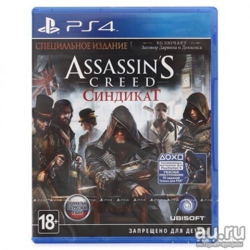 Assassin’s Creed Syndicate PlayStation 4 Новый купить в новосибирске