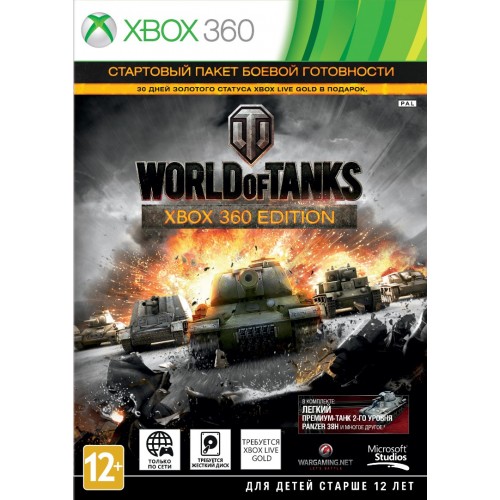 World of Tanks Xbox 360 БУ купить в новосибирске