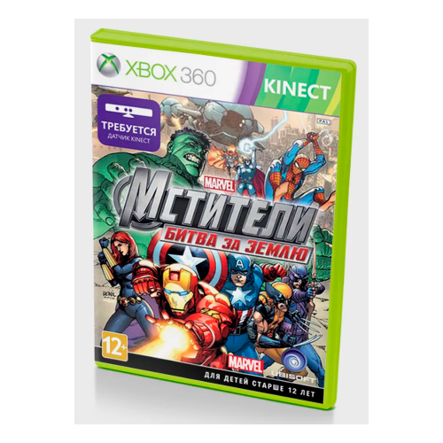 Kinect мстители: битва за землю xbox 360 б/у 