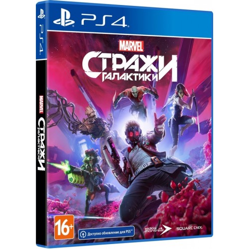 Marvel Guardians of the Galaxy PS4 Б/У