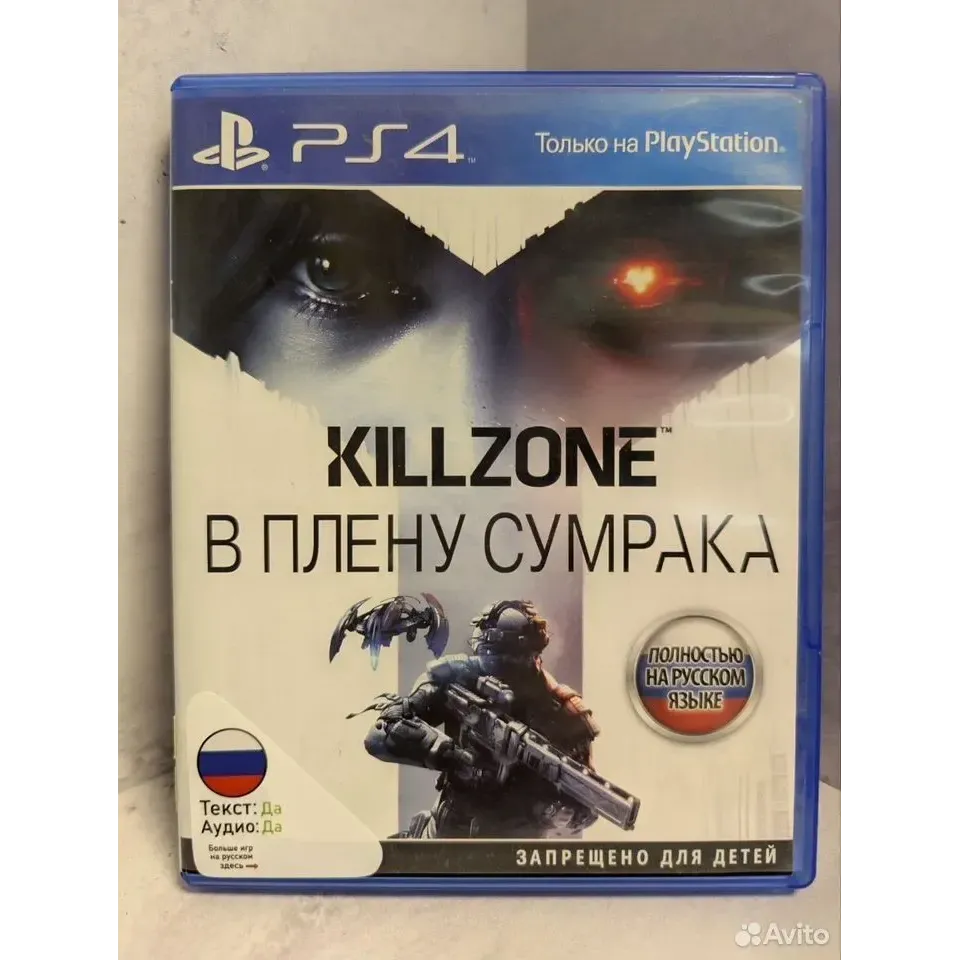 Купить Killzone В плену сумрака PS4 Б/У (cusa-00002) (Рус 1031372728