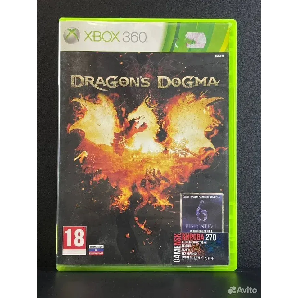 Купить Dragons Dogma Xbox 360 (pal) (Английская версия) 2207601393