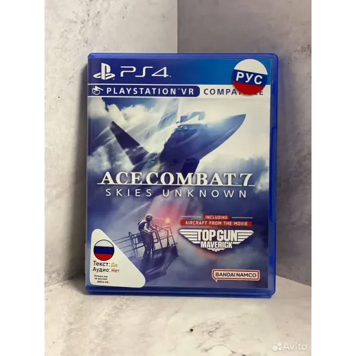 Ace Combat 7 Skies Unknown PS4 Б/У (cusa-07202) (Р — 2526844939 (Игры PlayStation 4)