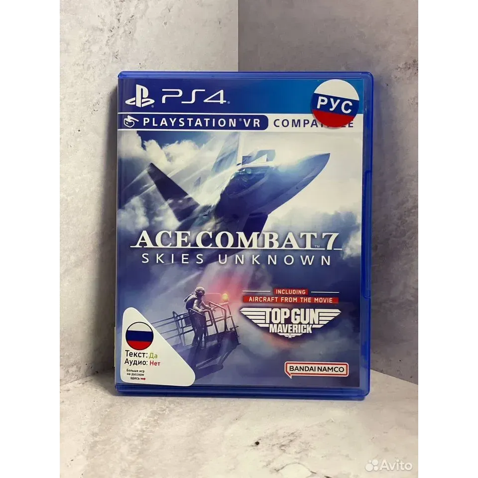 Купить Ace Combat 7 Skies Unknown PS4 Б/У (cusa-07202) (Р 2526844939