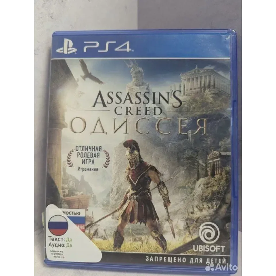 Купить Assassins Creed Odyssey PS4 Б/У (cusa-12042) (Русс 2527305061