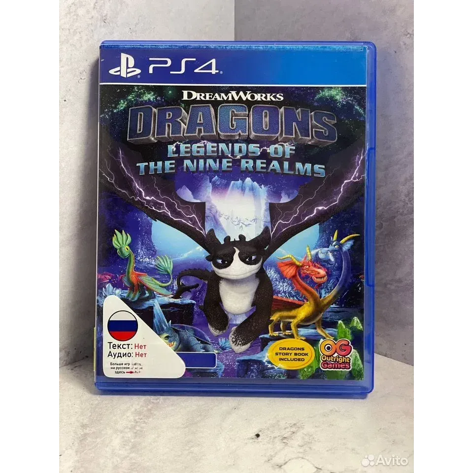 2623494477 — PlayStation 4