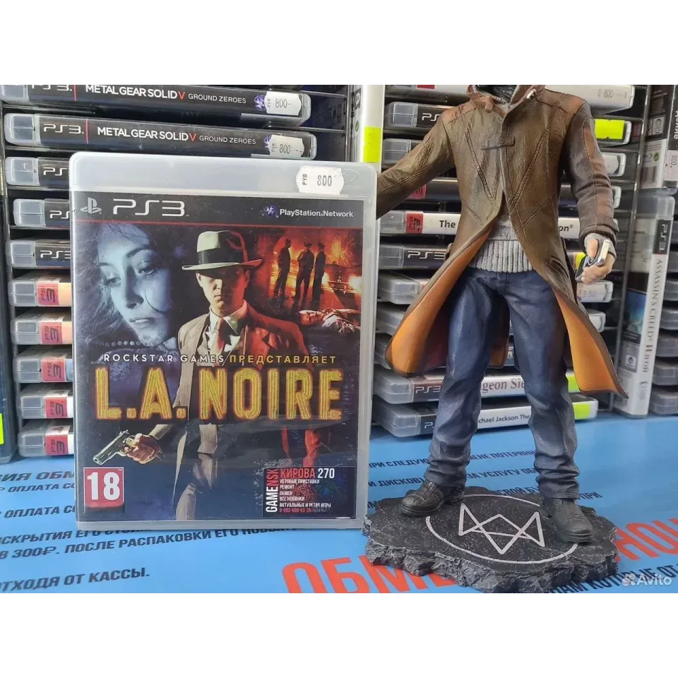 2655062258 — PlayStation 3