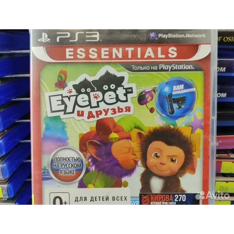 Купить Eyepet PS3 (bсes-00864) (Русская версия) 2686931217