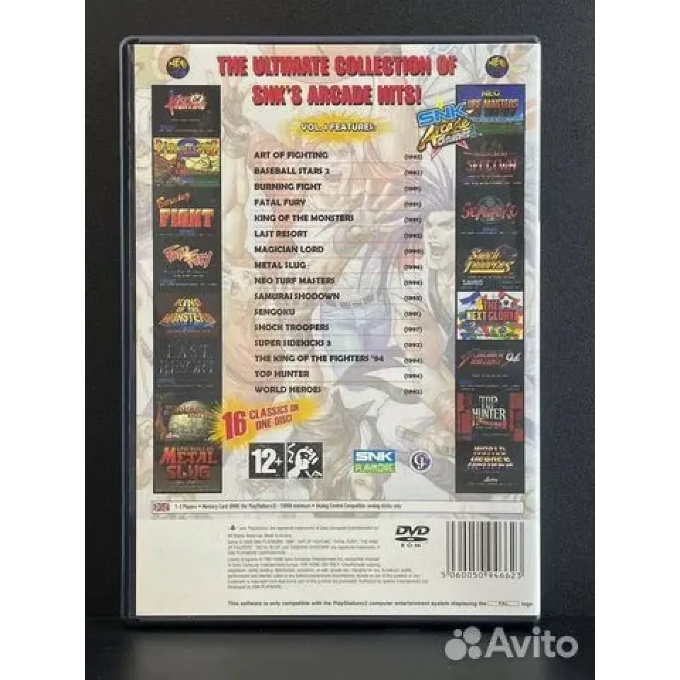 2719526687