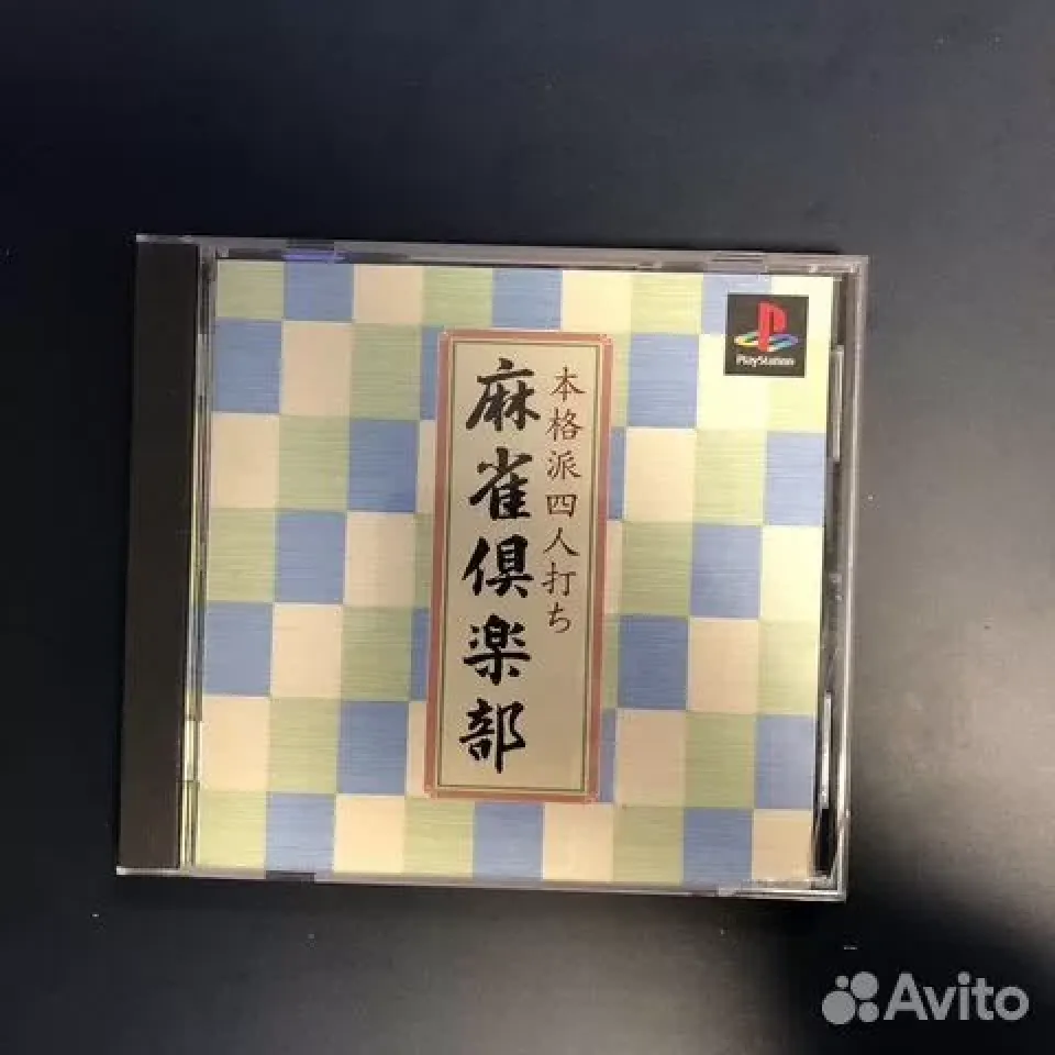 Купить Mahjong Kurabu PS1 2750835798