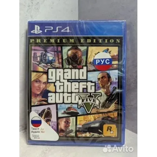 Grand Theft Auto 5 PS4 (ppsa-04263)