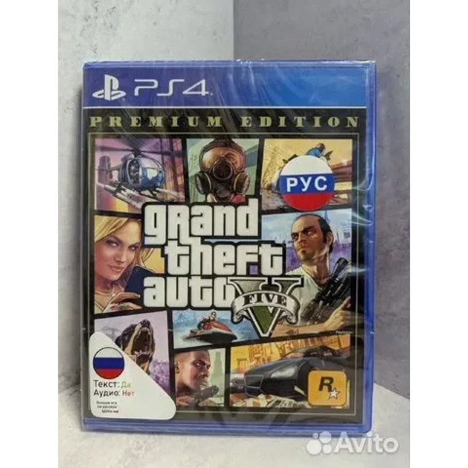 Купить Grand Theft Auto 5 PS4 (ppsa-04263) 2847637083