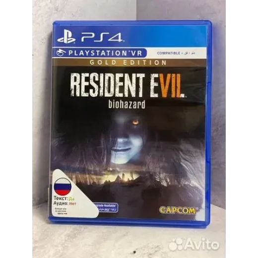 Resident Evil 7 Gold PS4 (cusa-03824)