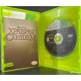 Купить Храбрая сердцем Xbox 360 (pal) (Русская версия) 3039719011 — Xbox 360 — вид 3