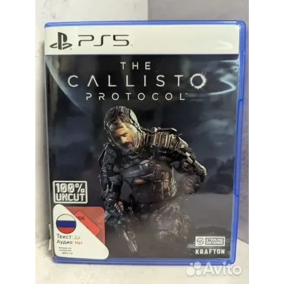 Купить The Callisto Protocol PS5 Б/У (ppsa-03351) 3071566988