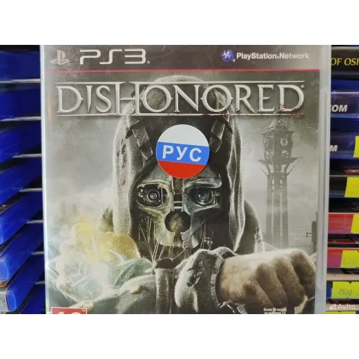 Dishonored PS3 (bles-01674) (Русские субтитры — 3390969709 (Игры PlayStation 3)