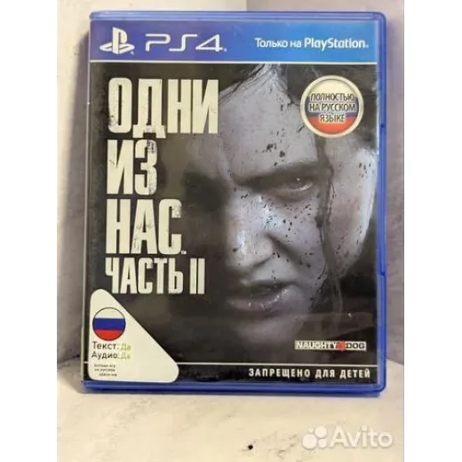 The last of us part 2 (Одни из нас 2) PS4