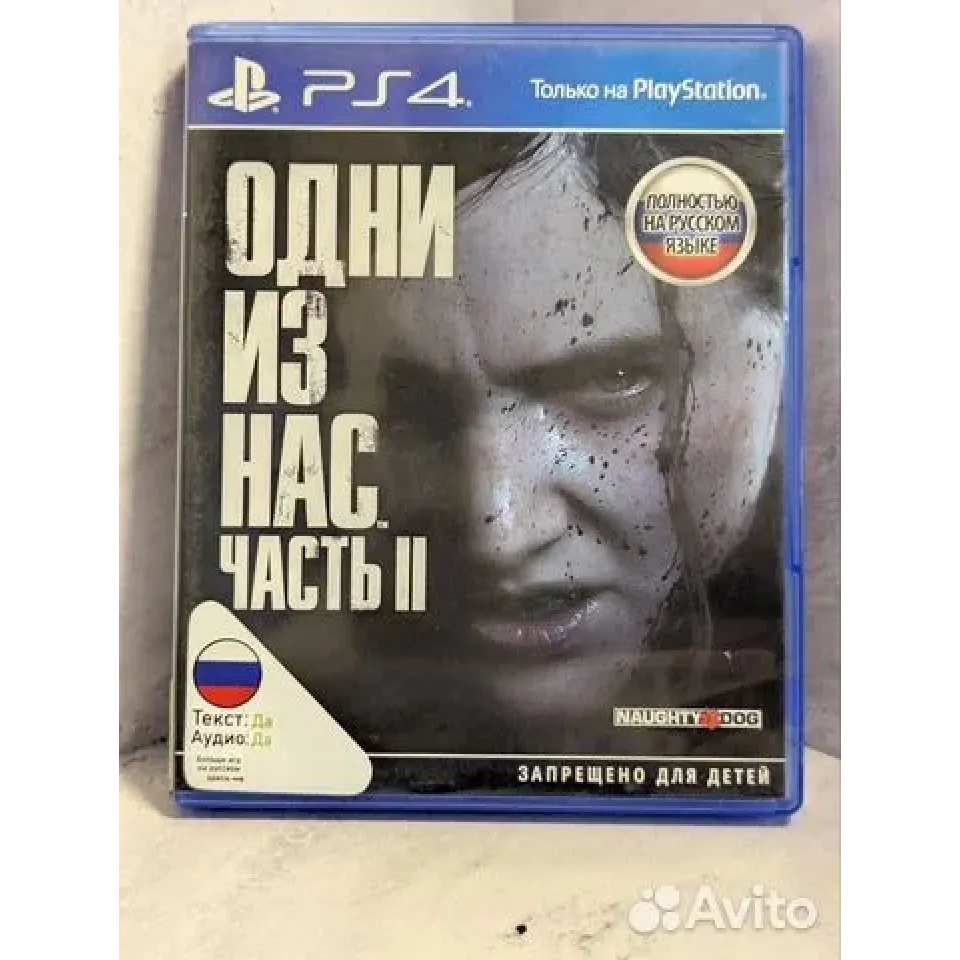 Купить The last of us part 2 (Одни из нас 2) PS4 3519618688