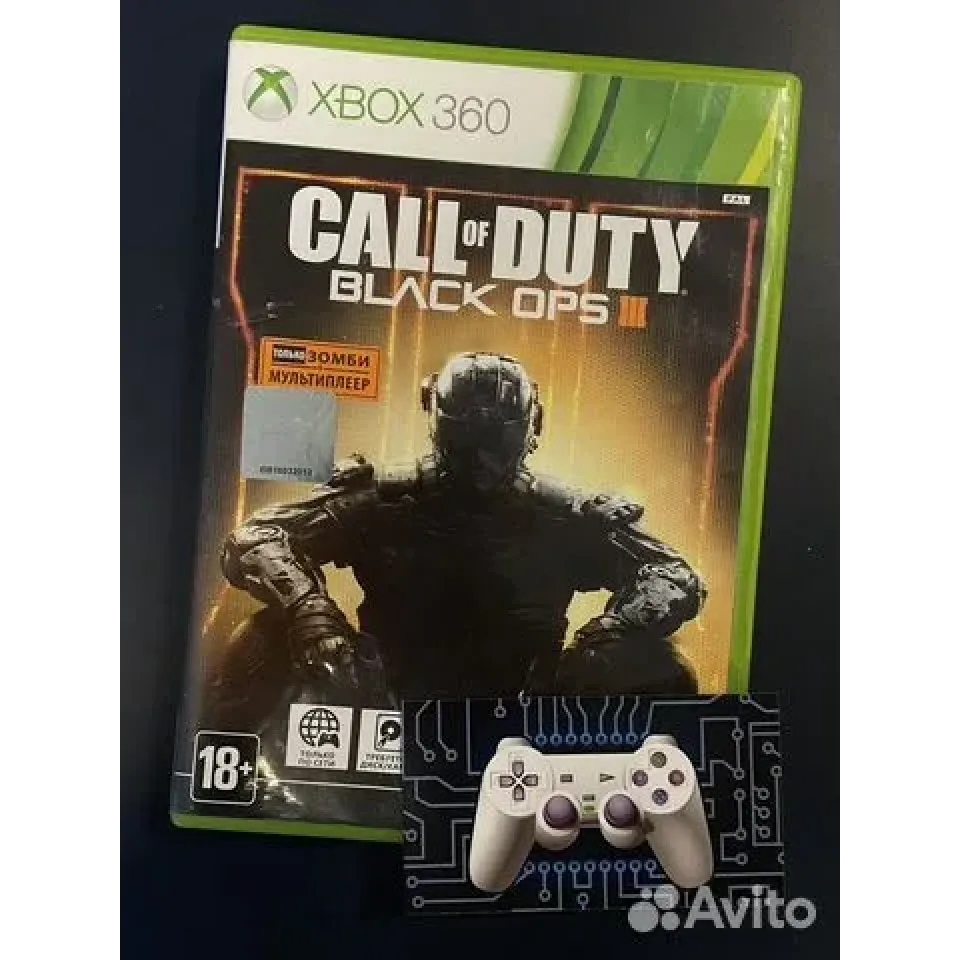 3550729549