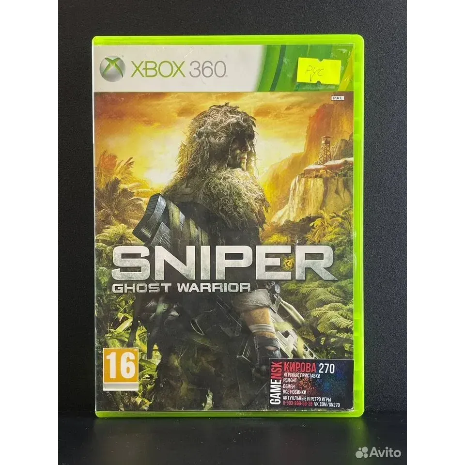 Купить Sniper Ghost Warrioir Xbox 360 (pal) (Русская верс 3647157772