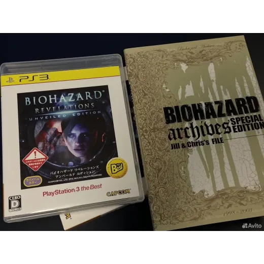 Biohazard Revelations Unveiled Edition PS3