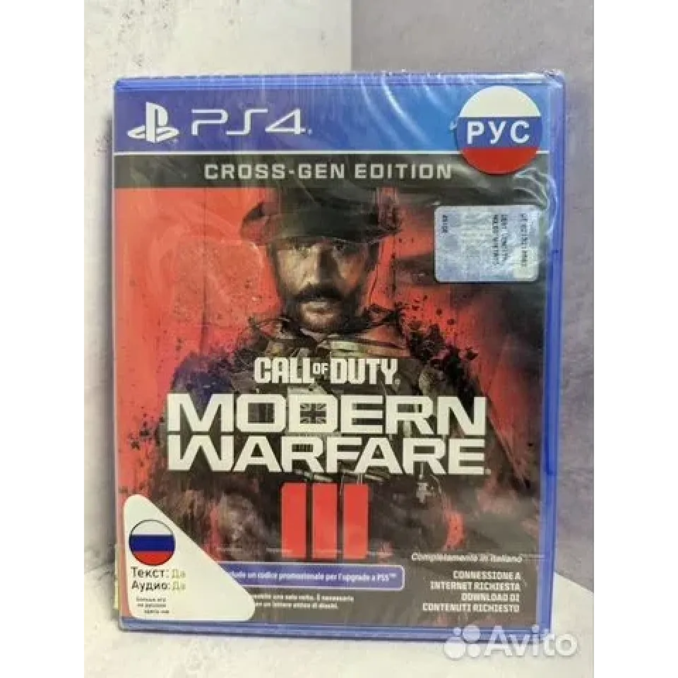 Купить Call of Duty Modern Warfare 3 PS4 NEW (cusa-43691) 3806924600