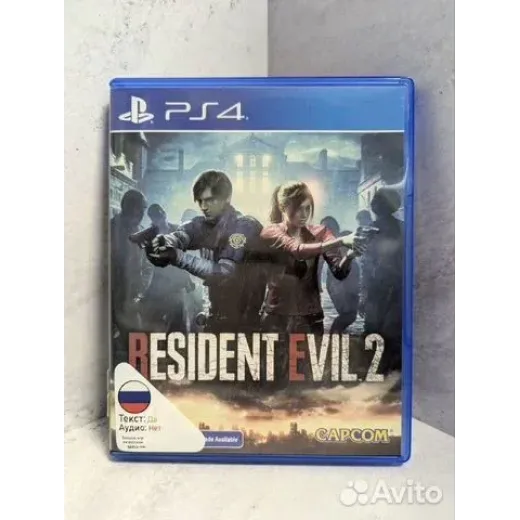 Resident Evil 2 PS4 (cusa-09171)